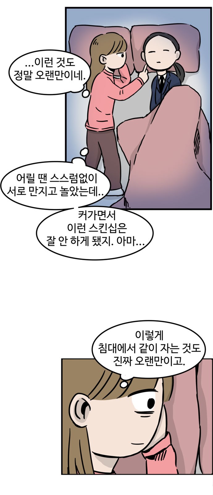 23 페이지