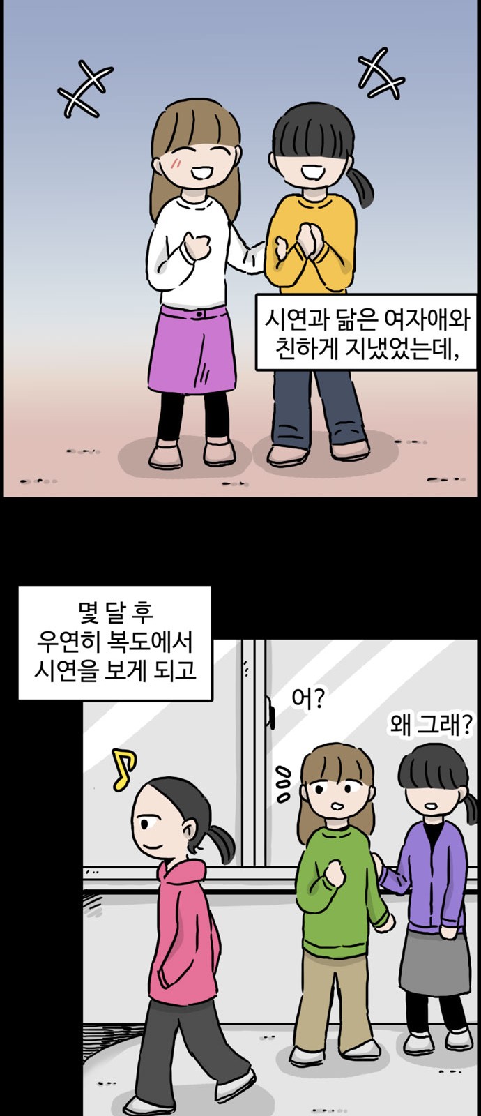 25 페이지