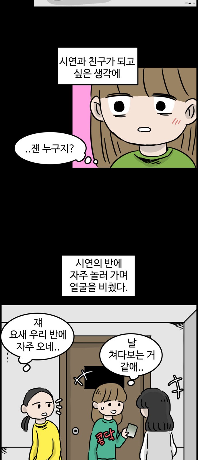 26 페이지