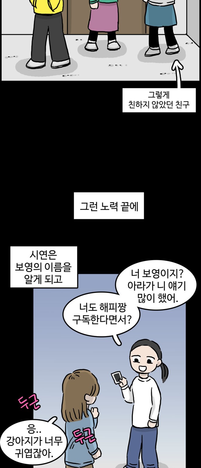 27 페이지