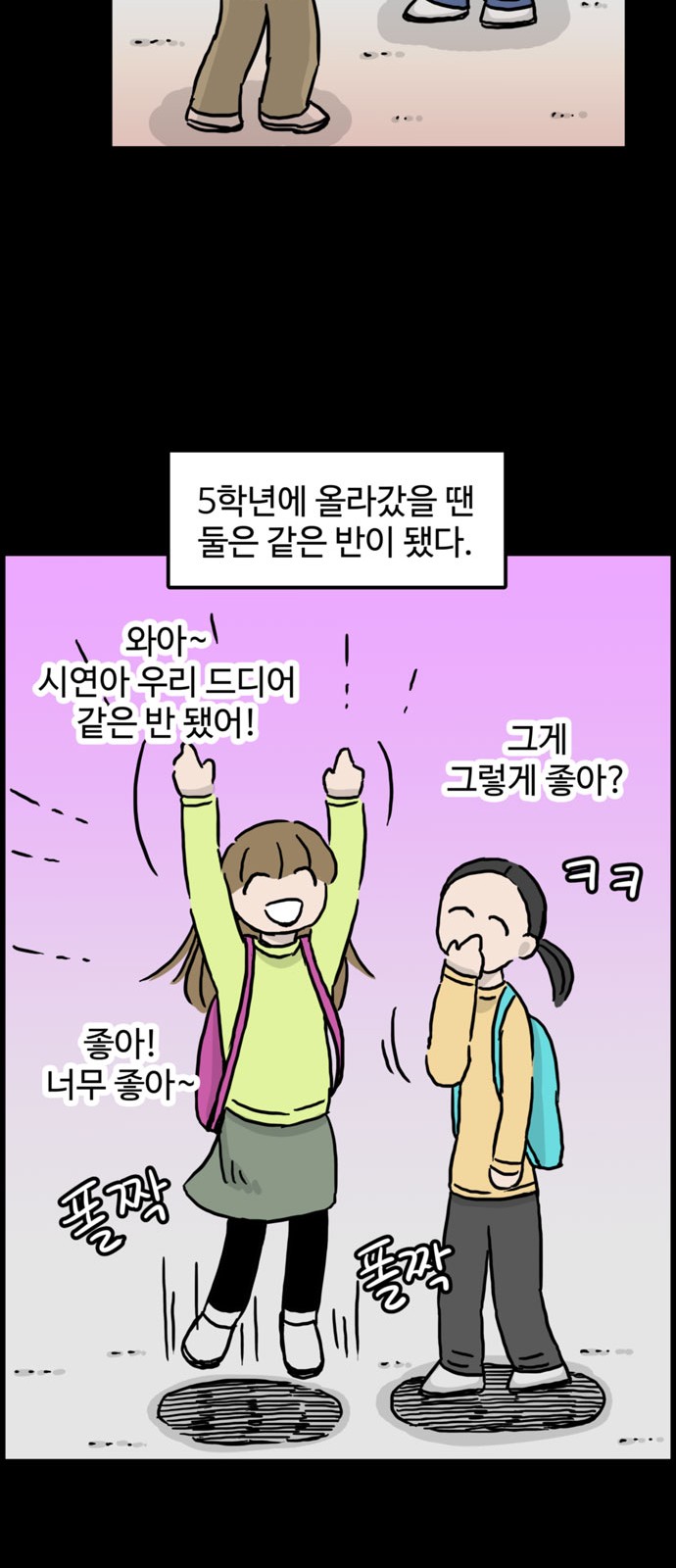 28 페이지