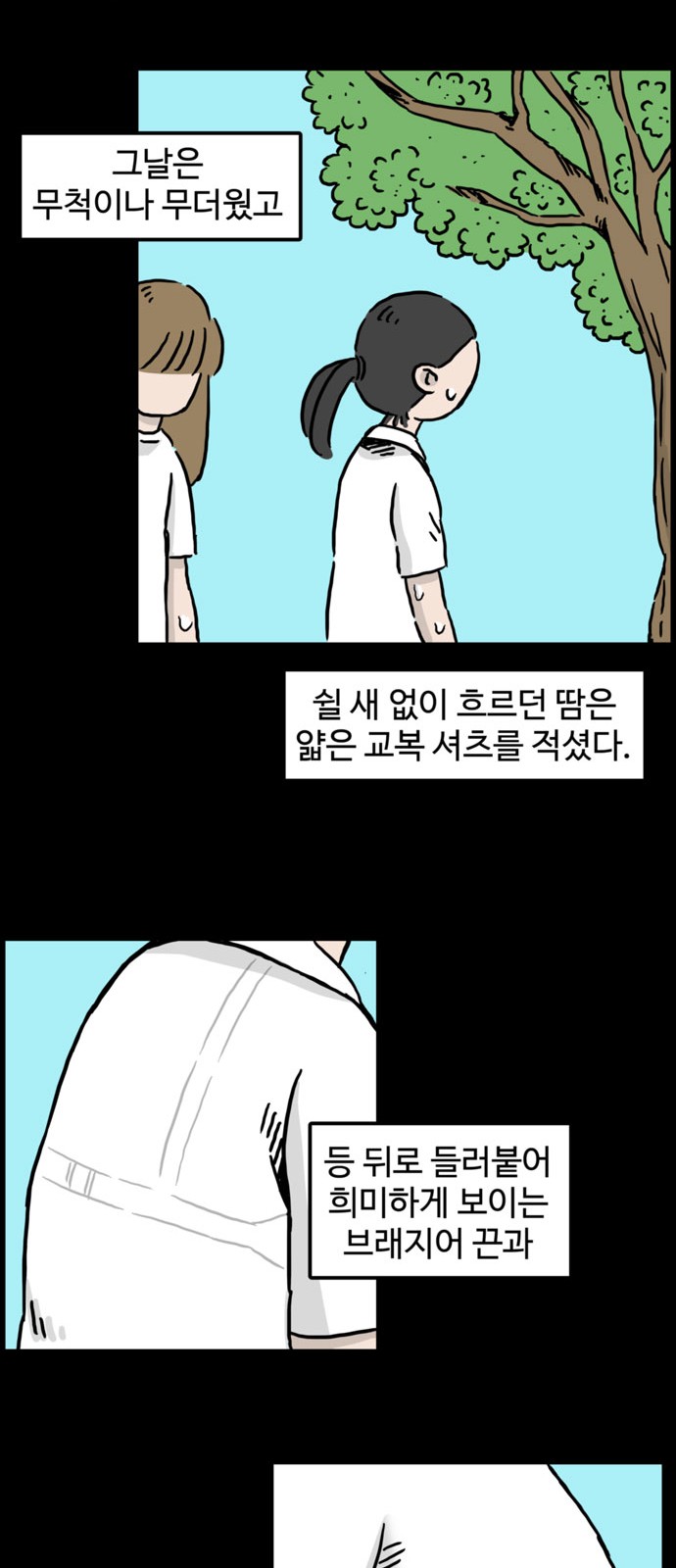 34 페이지