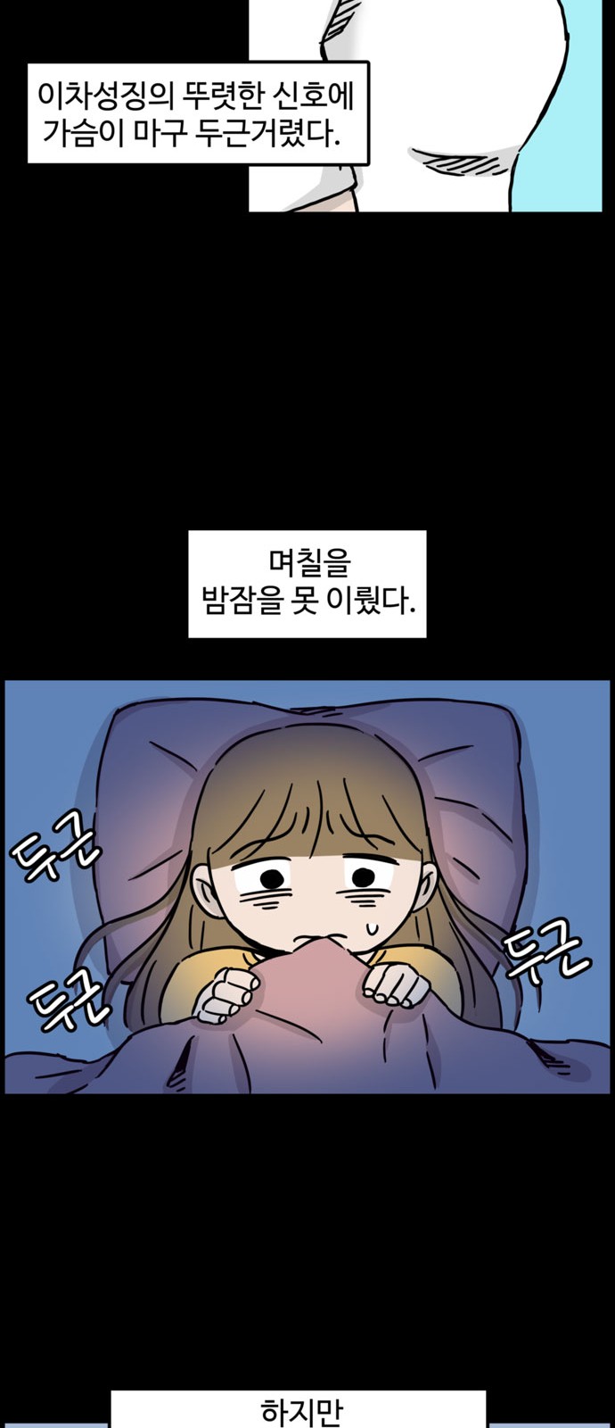 35 페이지