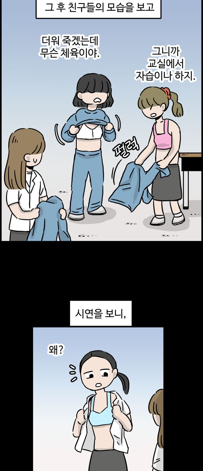 36 페이지