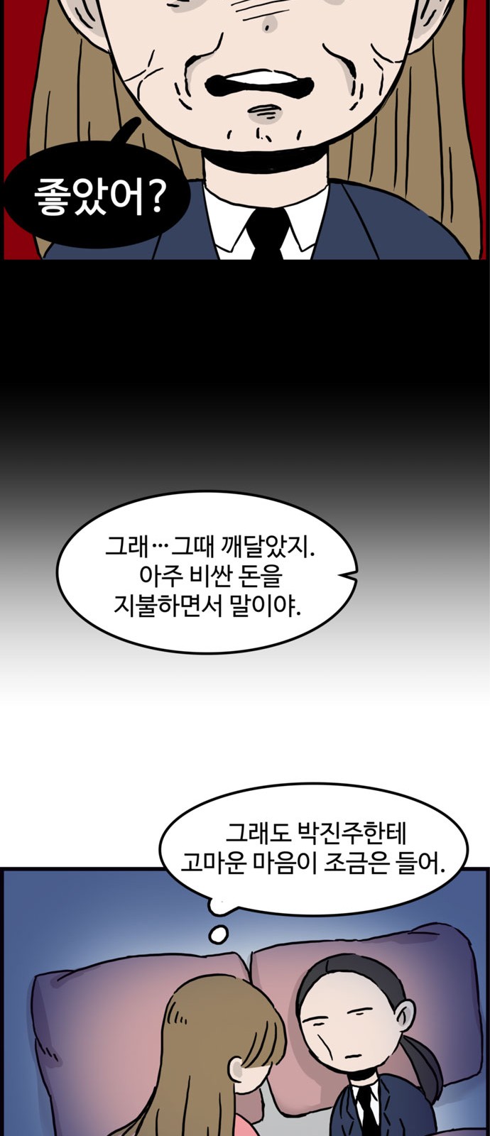 41 페이지