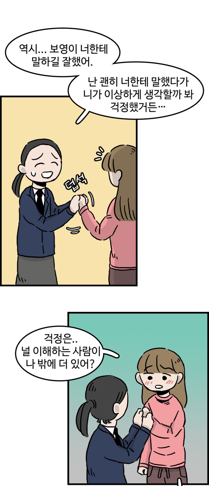 5 페이지