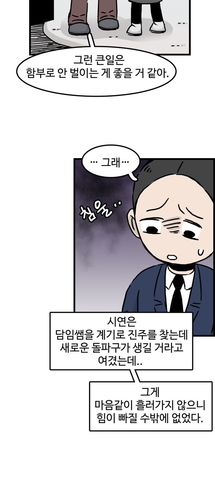 9 페이지