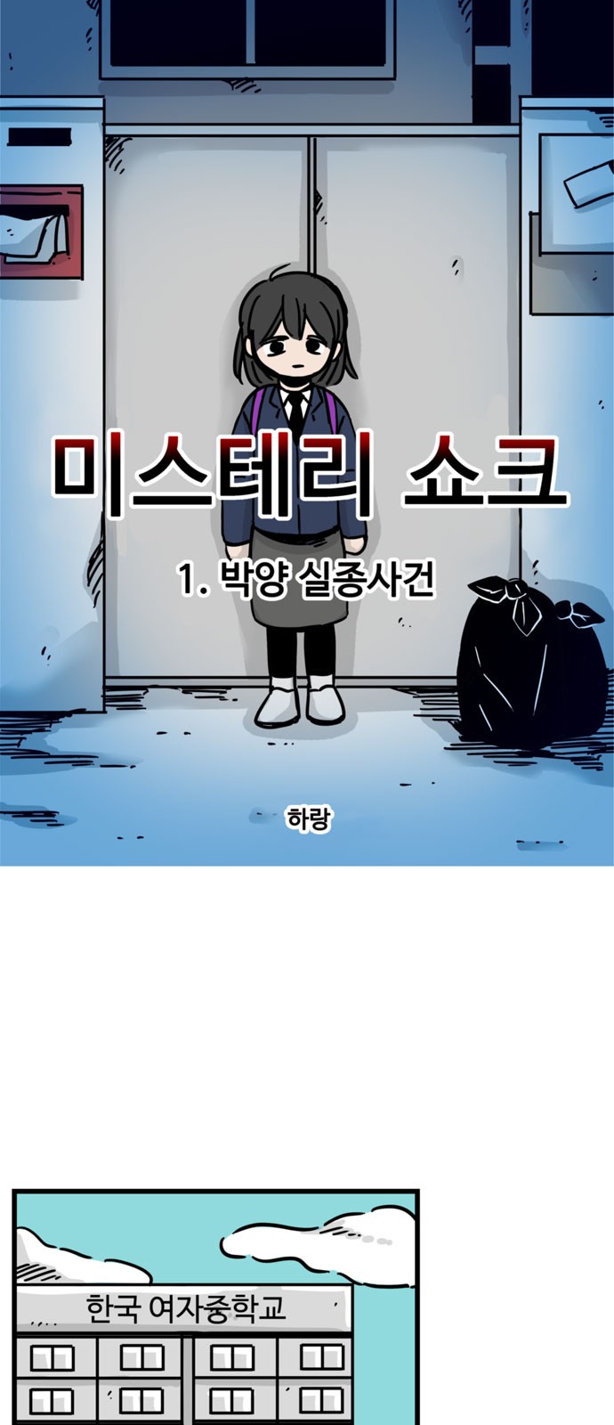 1 페이지