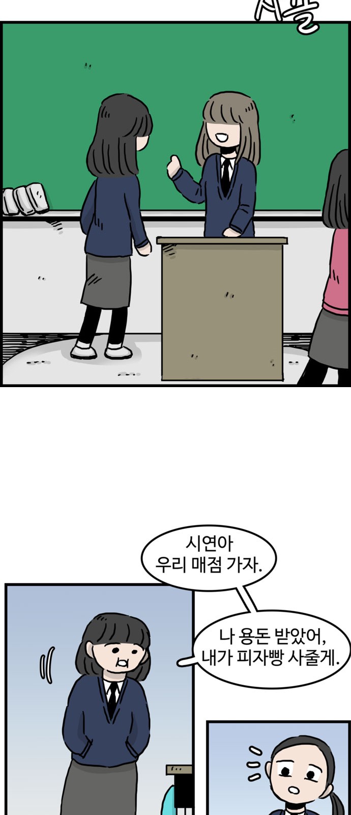 10 페이지