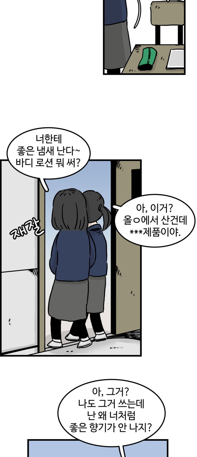 12 페이지