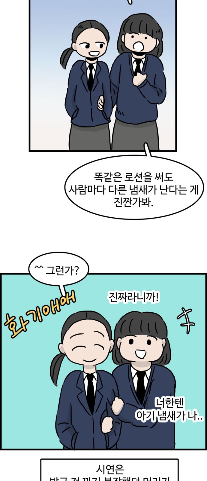13 페이지