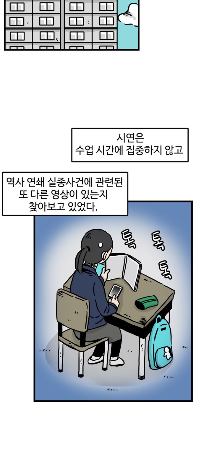 2 페이지