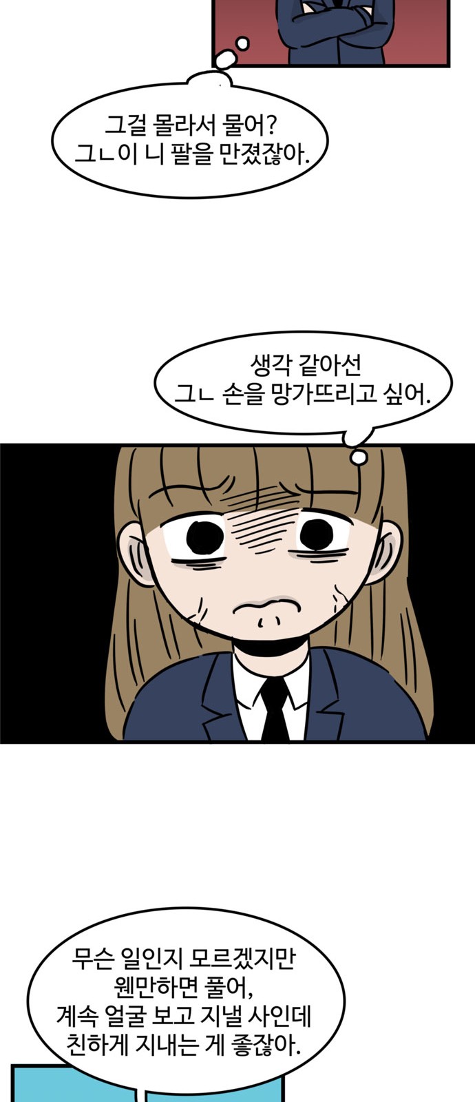 23 페이지