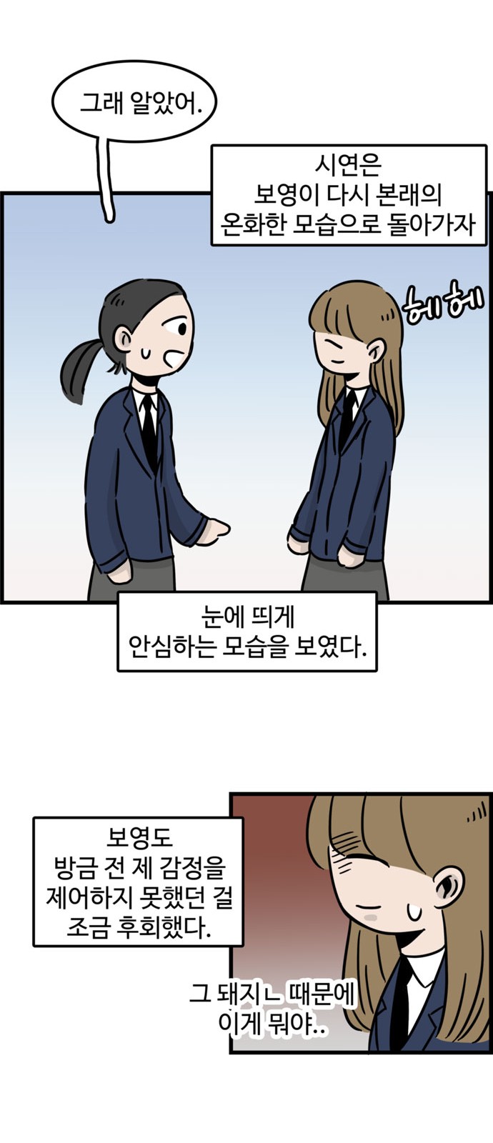 25 페이지