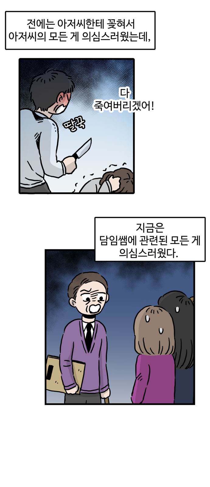 3 페이지