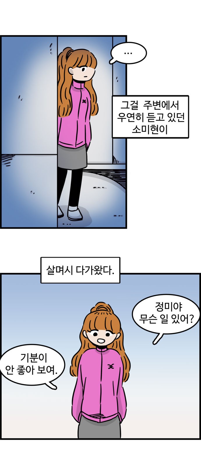 30 페이지