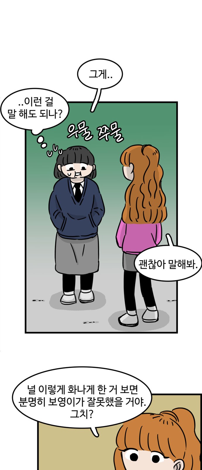 32 페이지