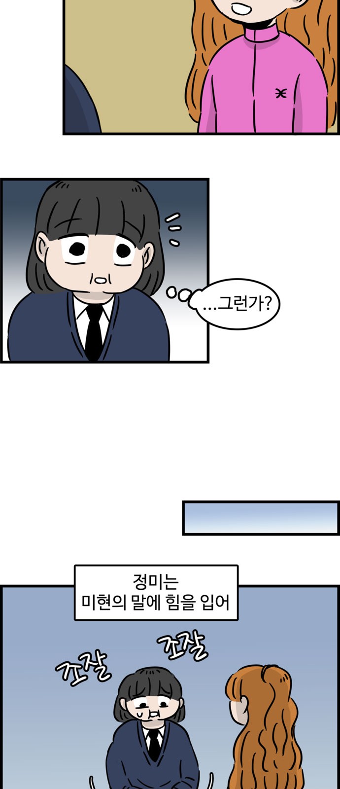 33 페이지