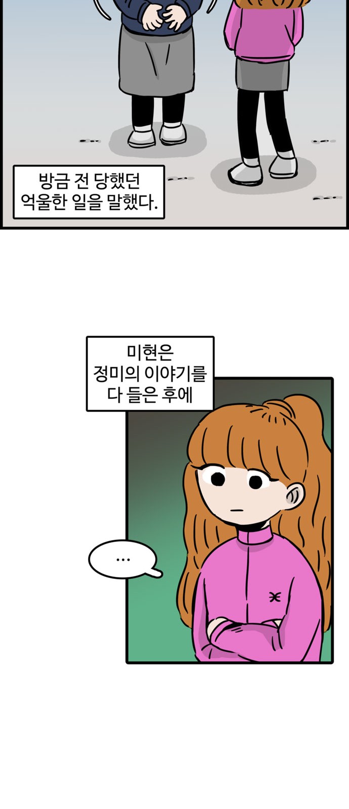 34 페이지