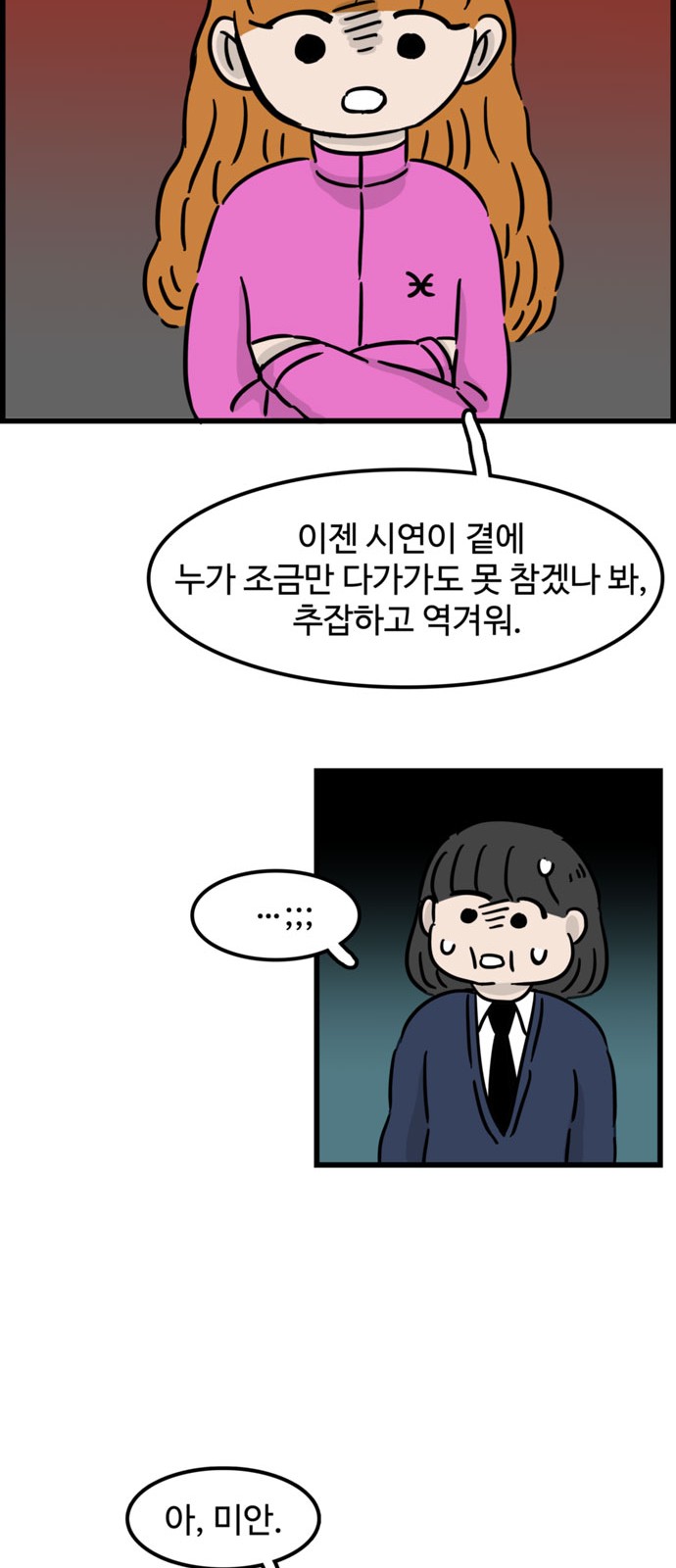 37 페이지