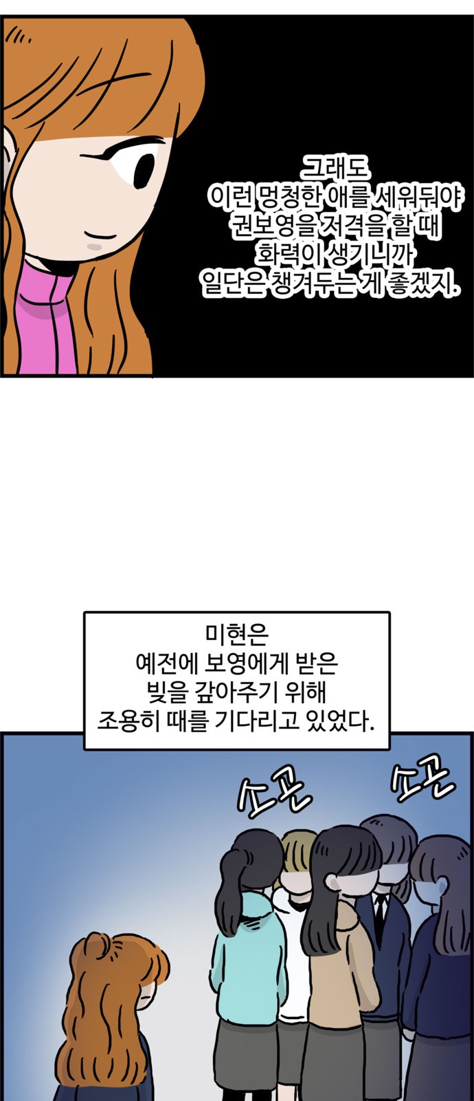 41 페이지