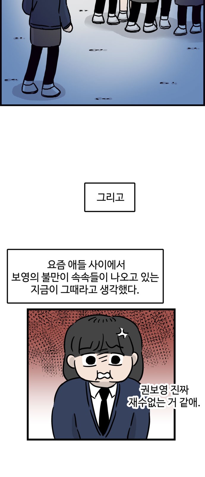 42 페이지