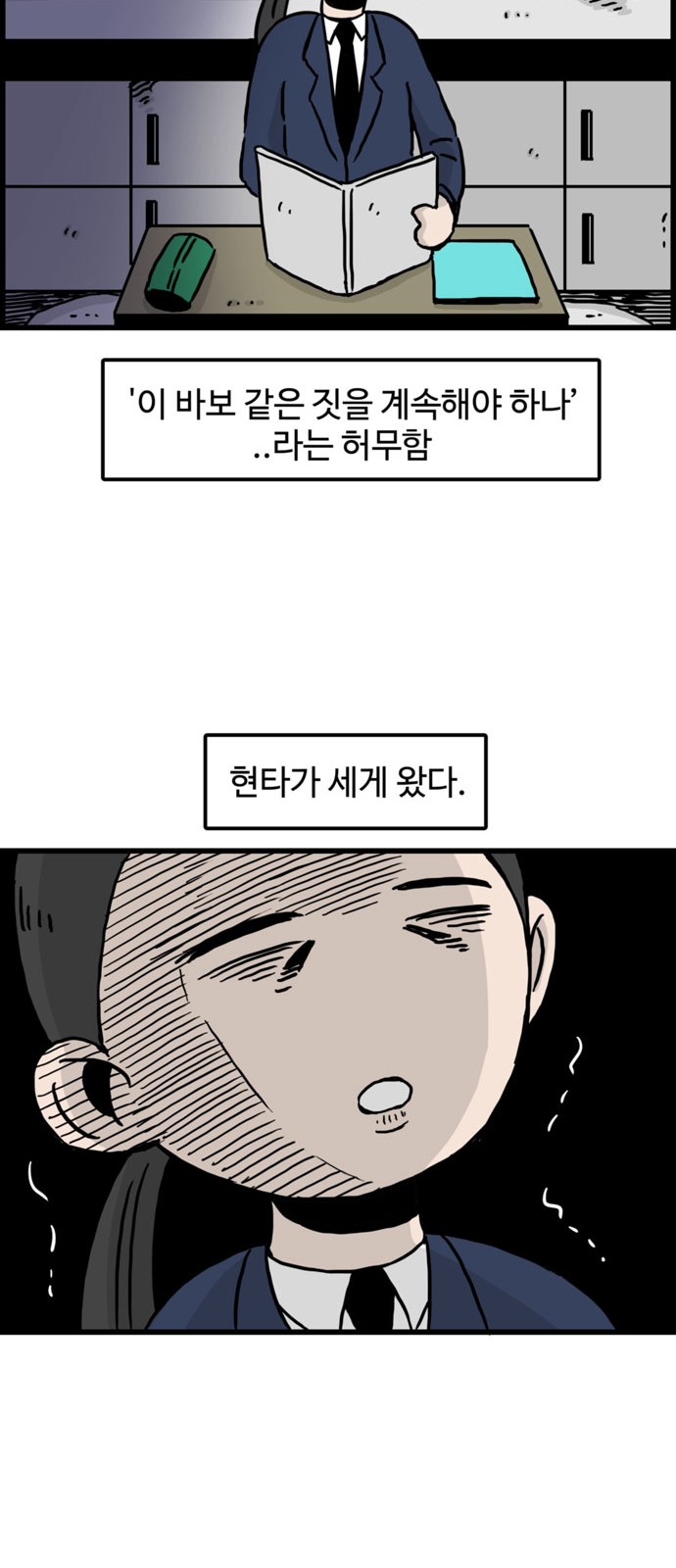 6 페이지