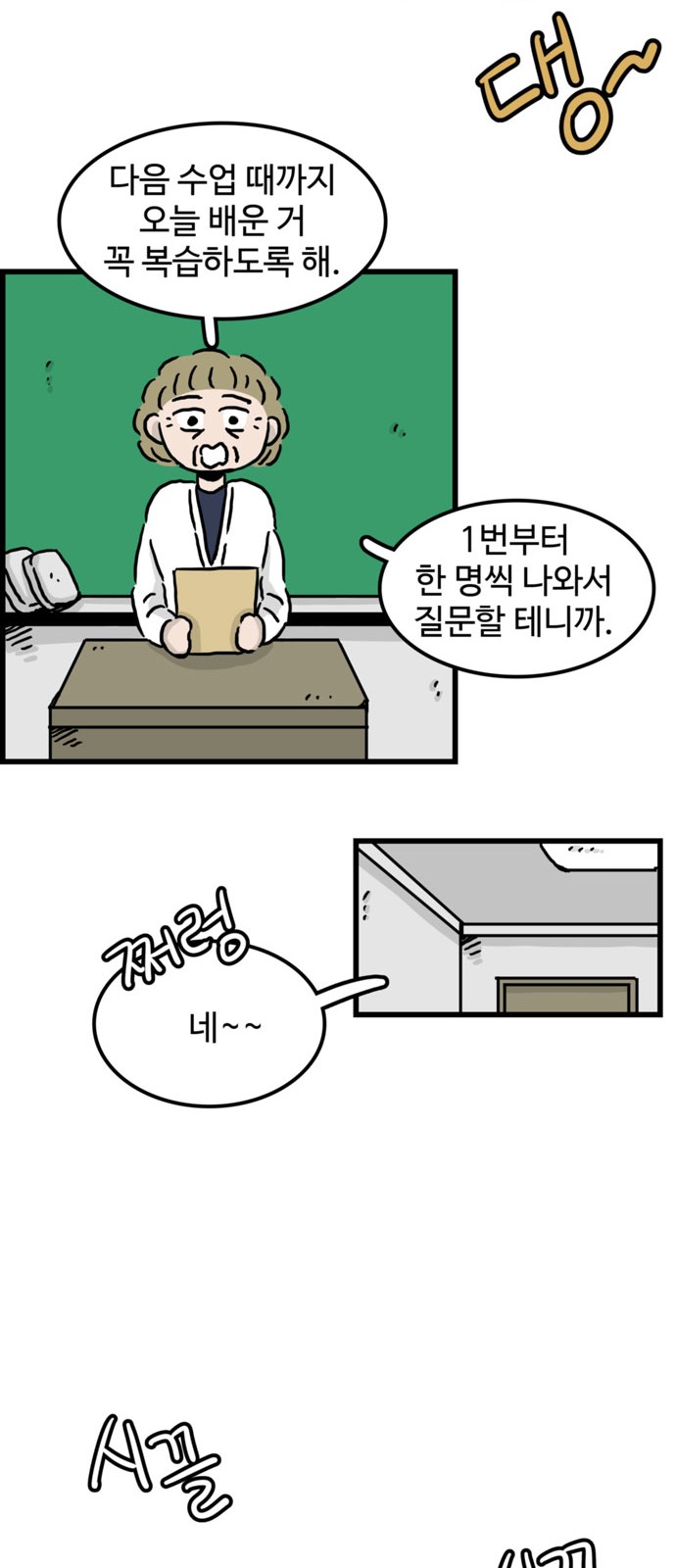 9 페이지