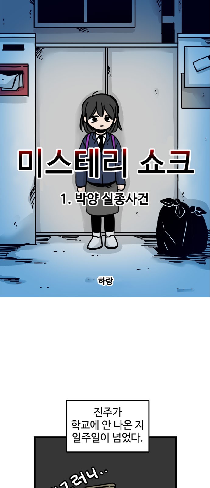 1 페이지