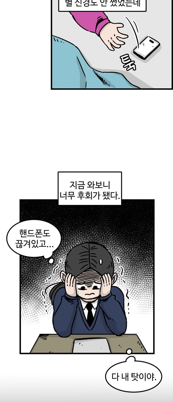 12 페이지