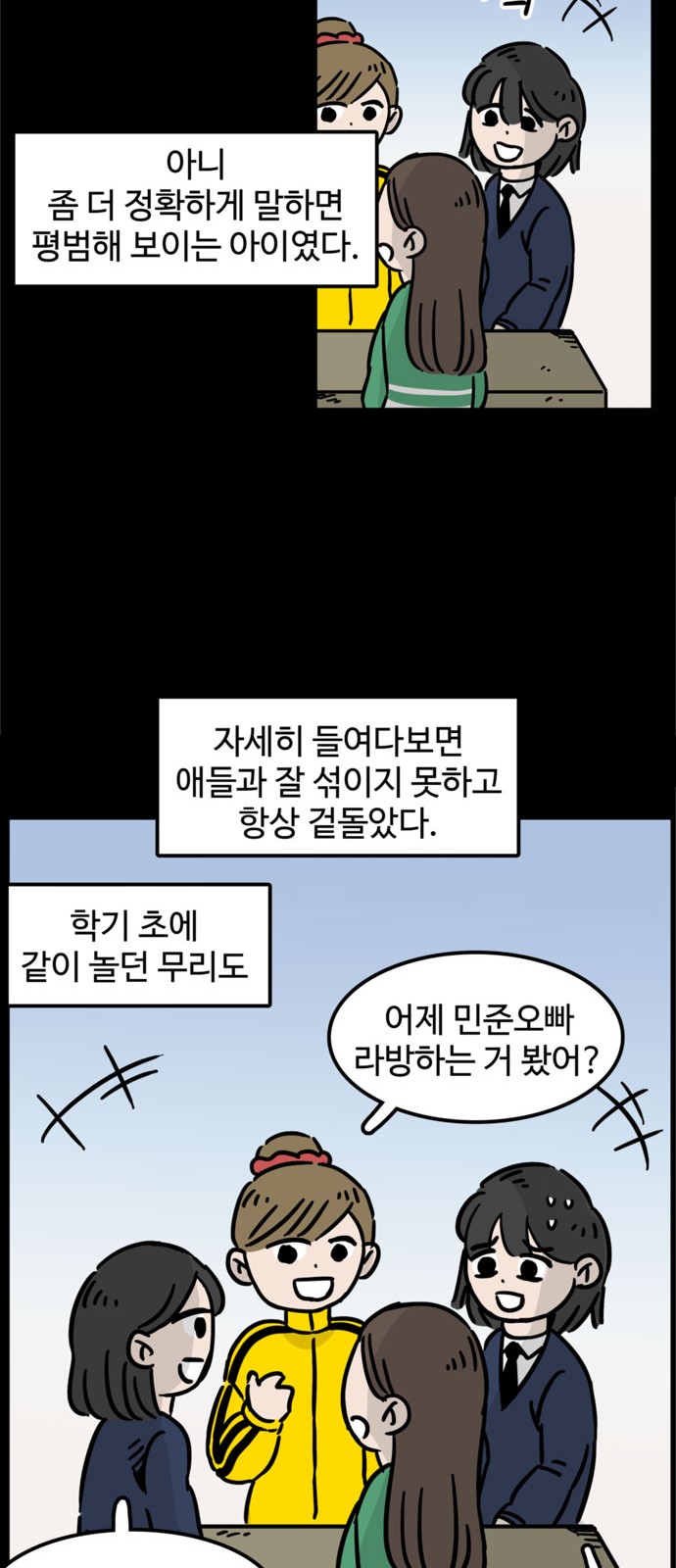 14 페이지