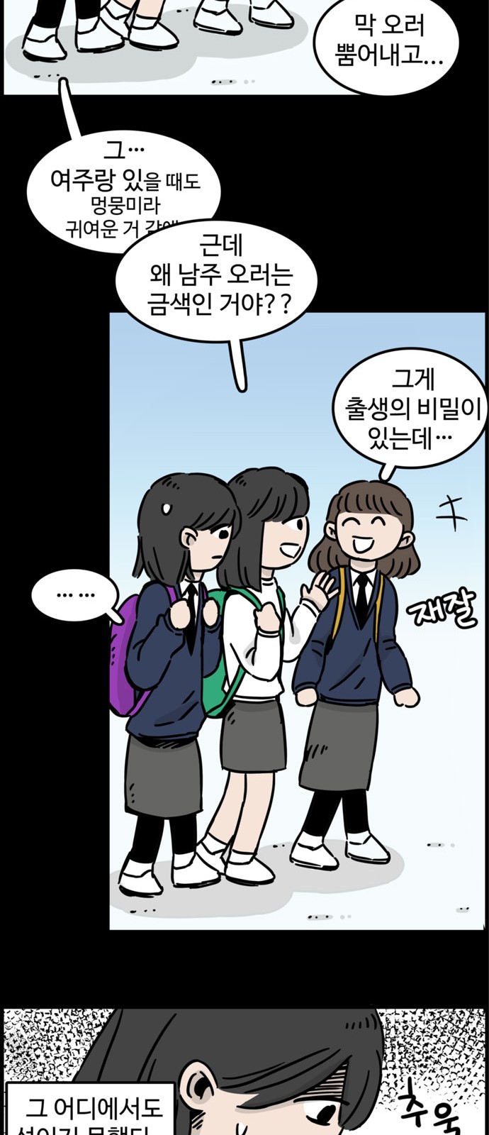 16 페이지