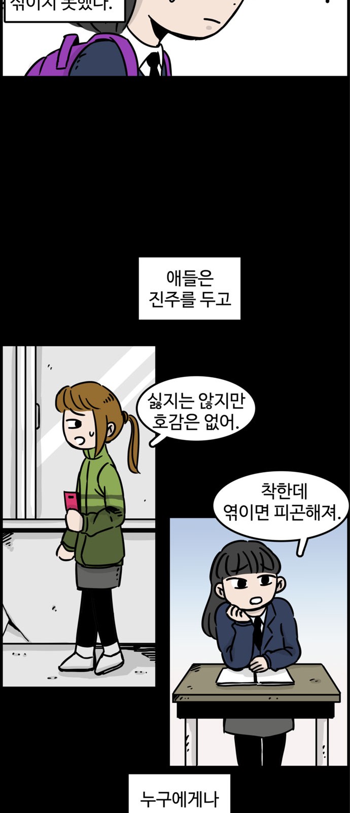 17 페이지