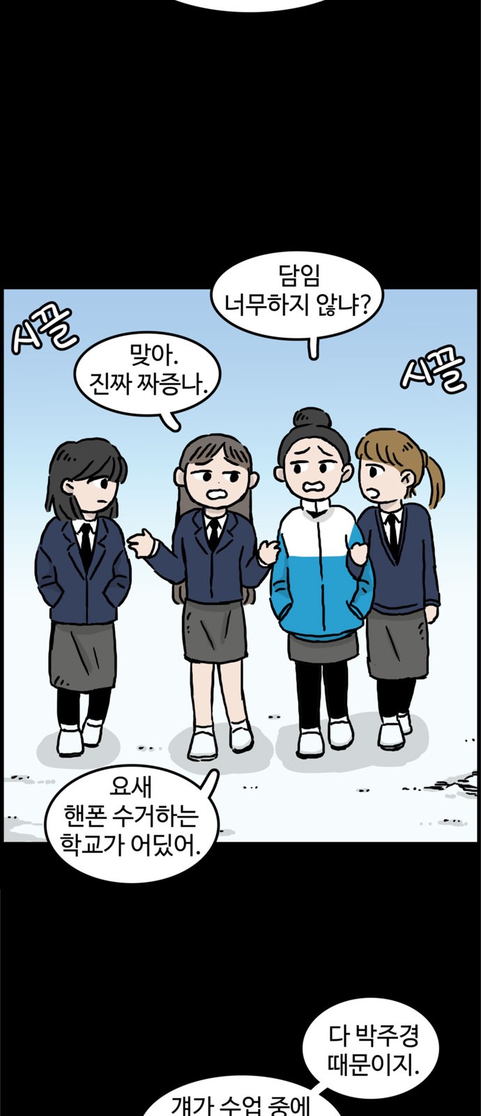 19 페이지