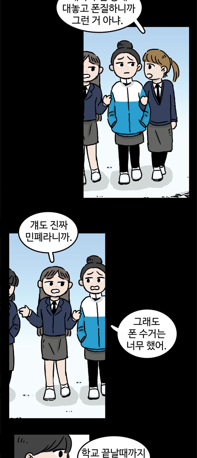 20 페이지