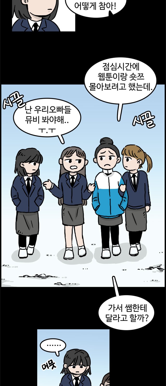 21 페이지