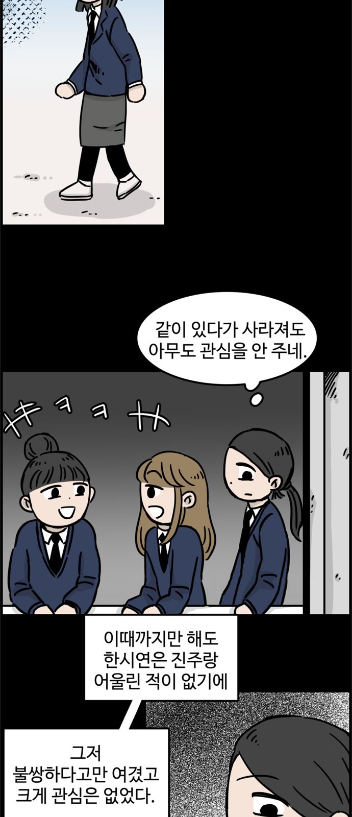 23 페이지