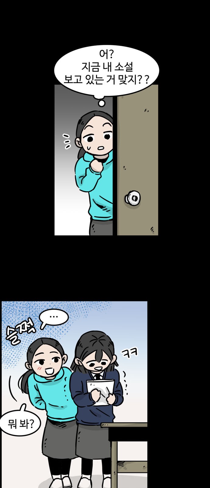 26 페이지