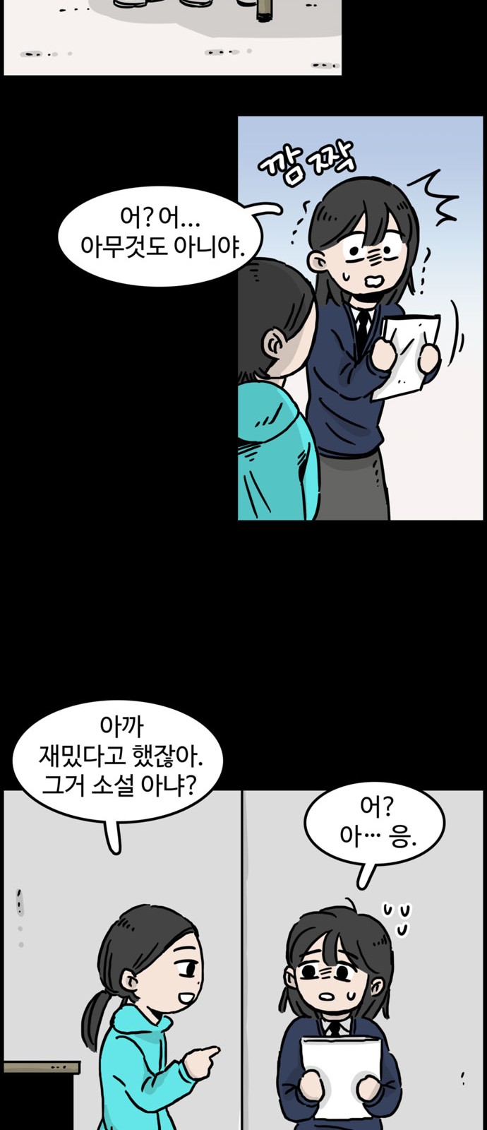 27 페이지