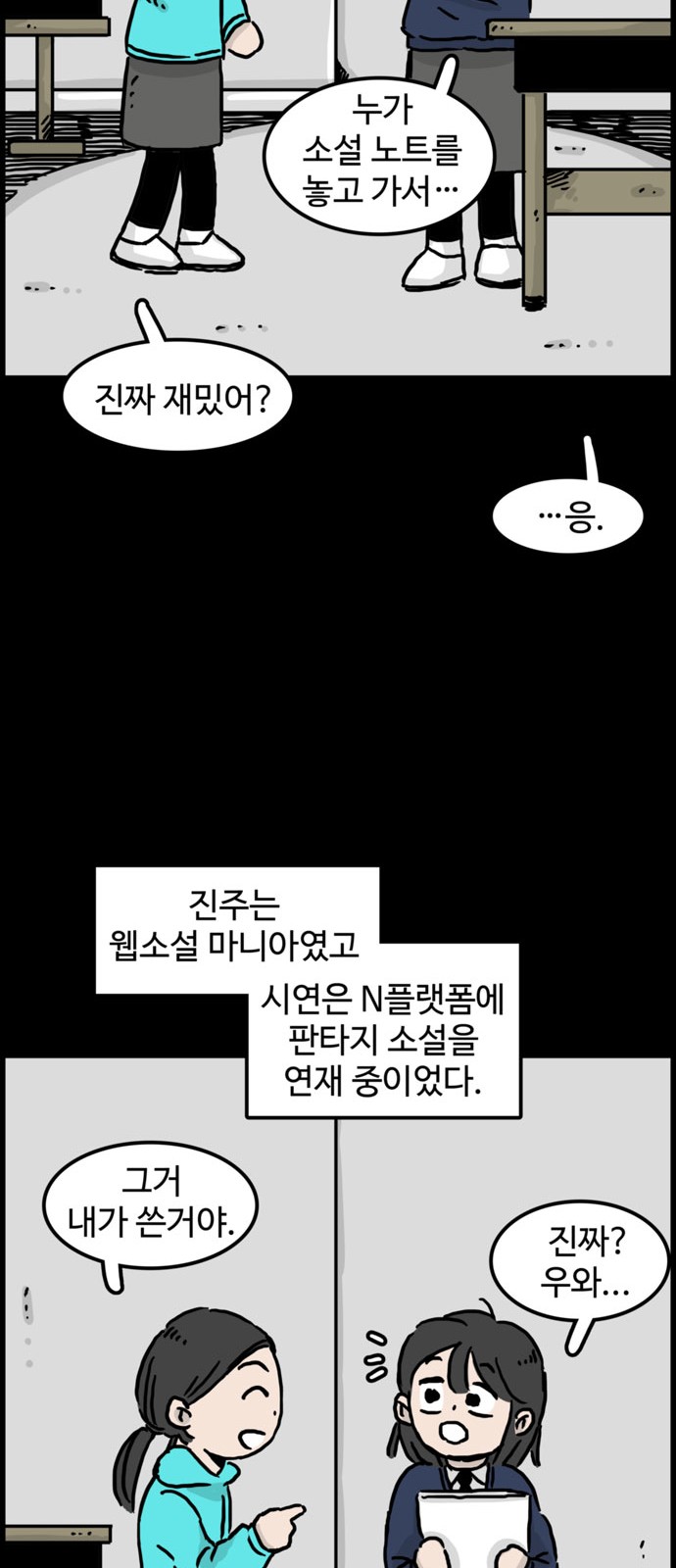 28 페이지