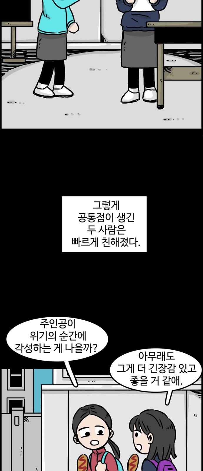 29 페이지