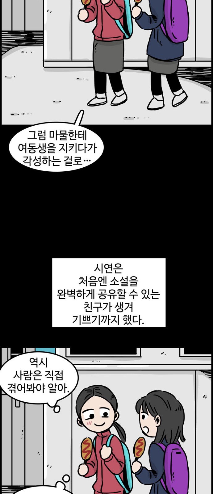 30 페이지