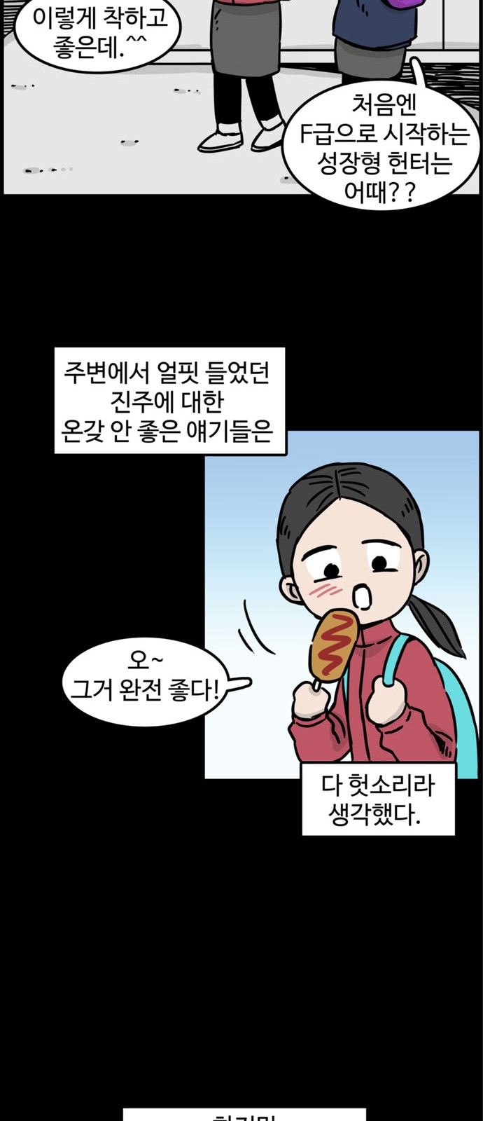 31 페이지