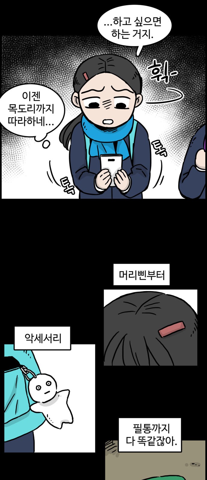 35 페이지