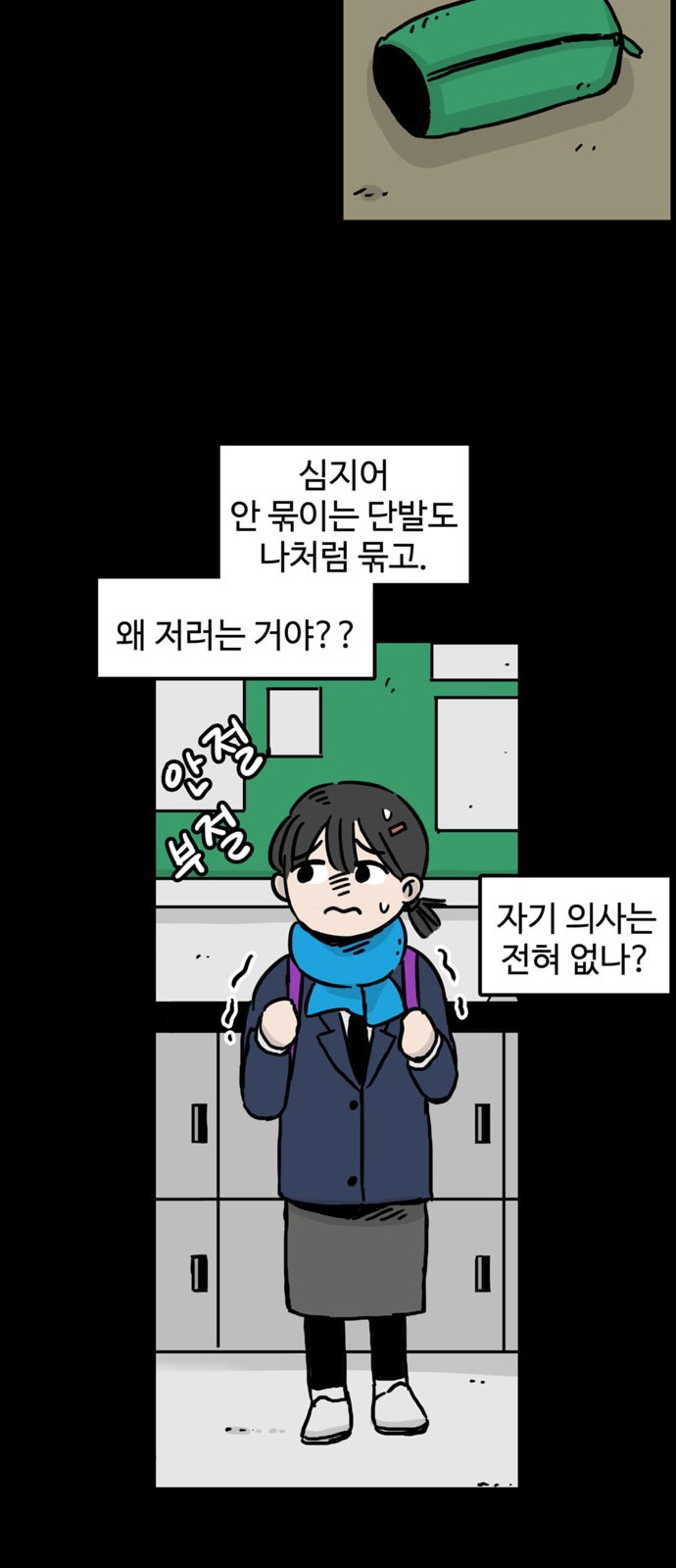 36 페이지