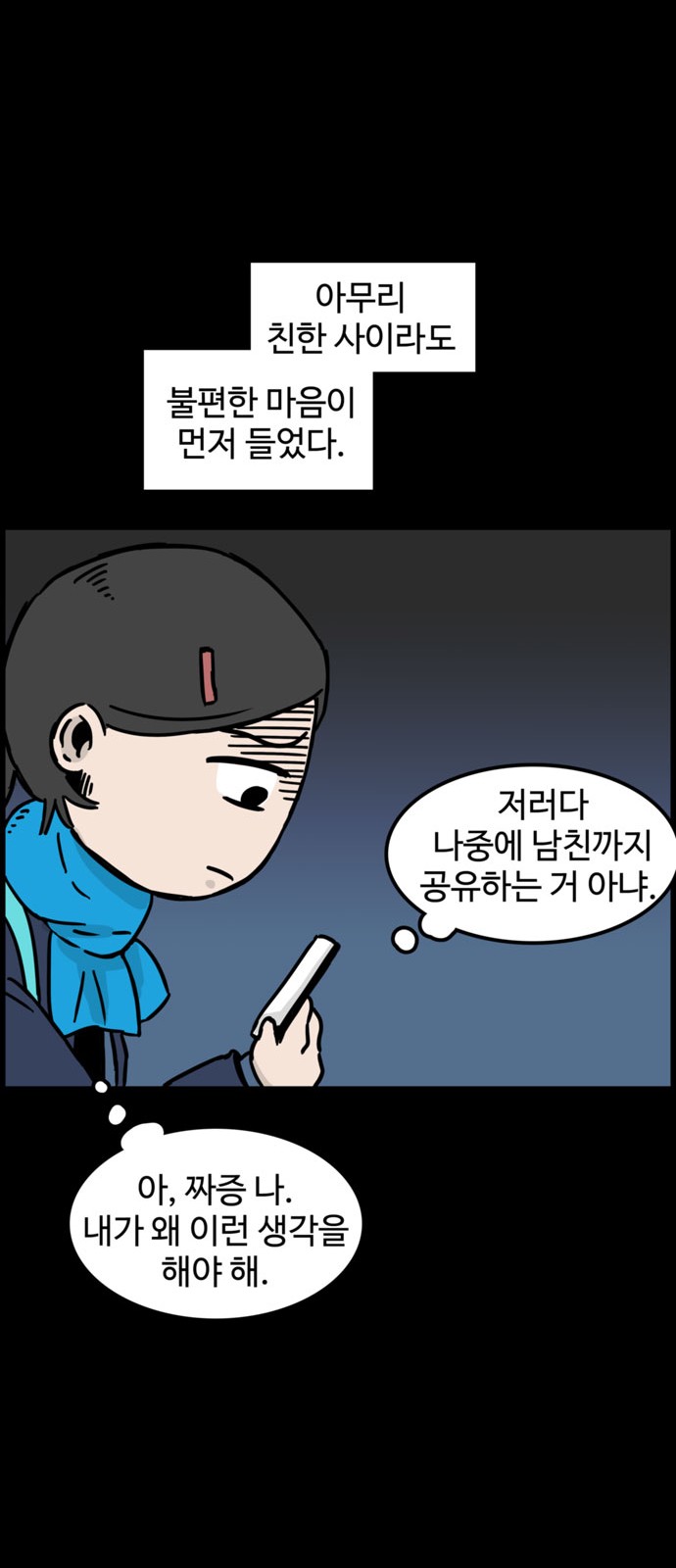 37 페이지