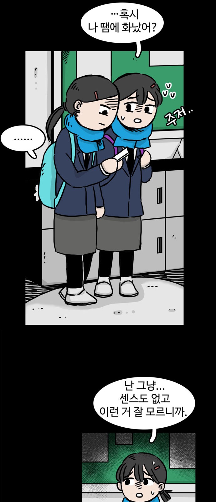 38 페이지