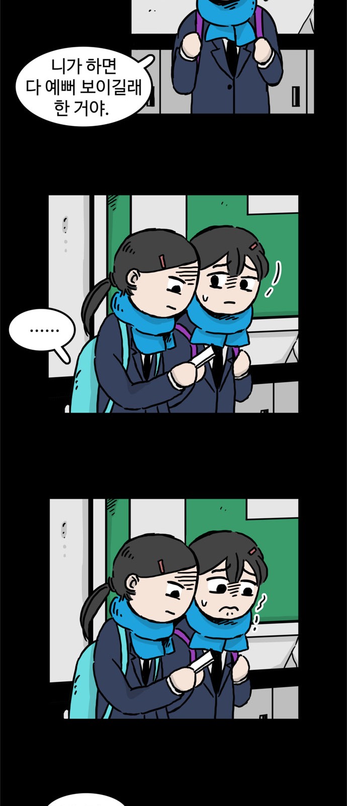 39 페이지