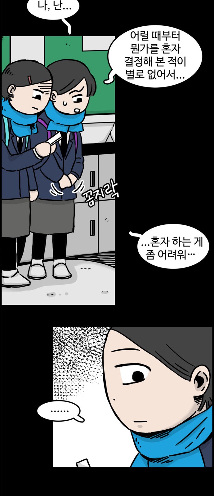40 페이지