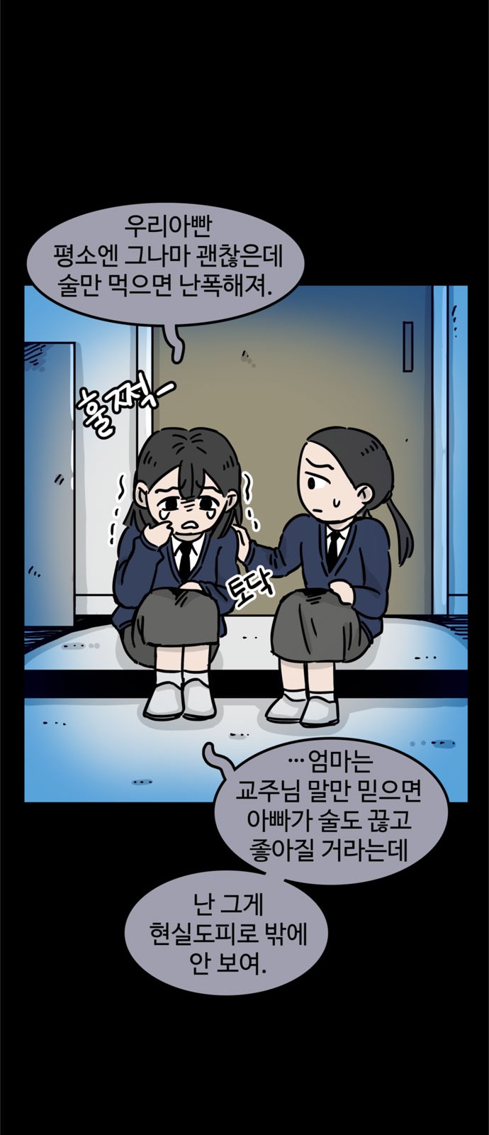 41 페이지